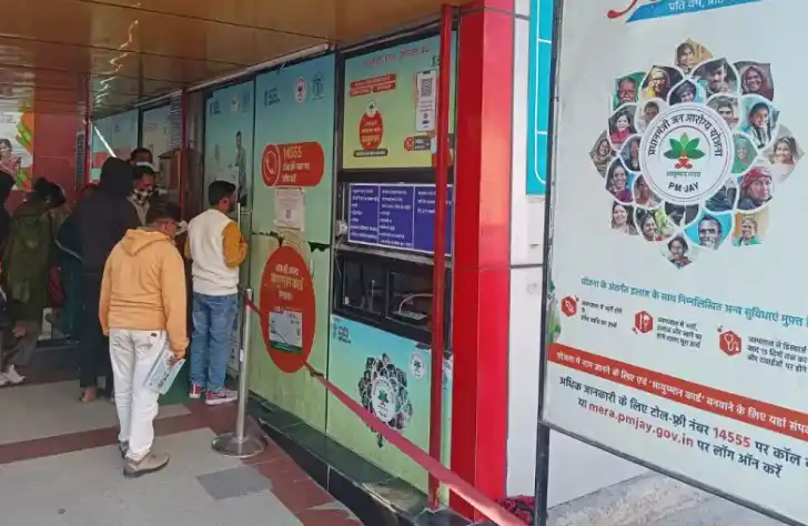 Govt. Scheme Implementation
